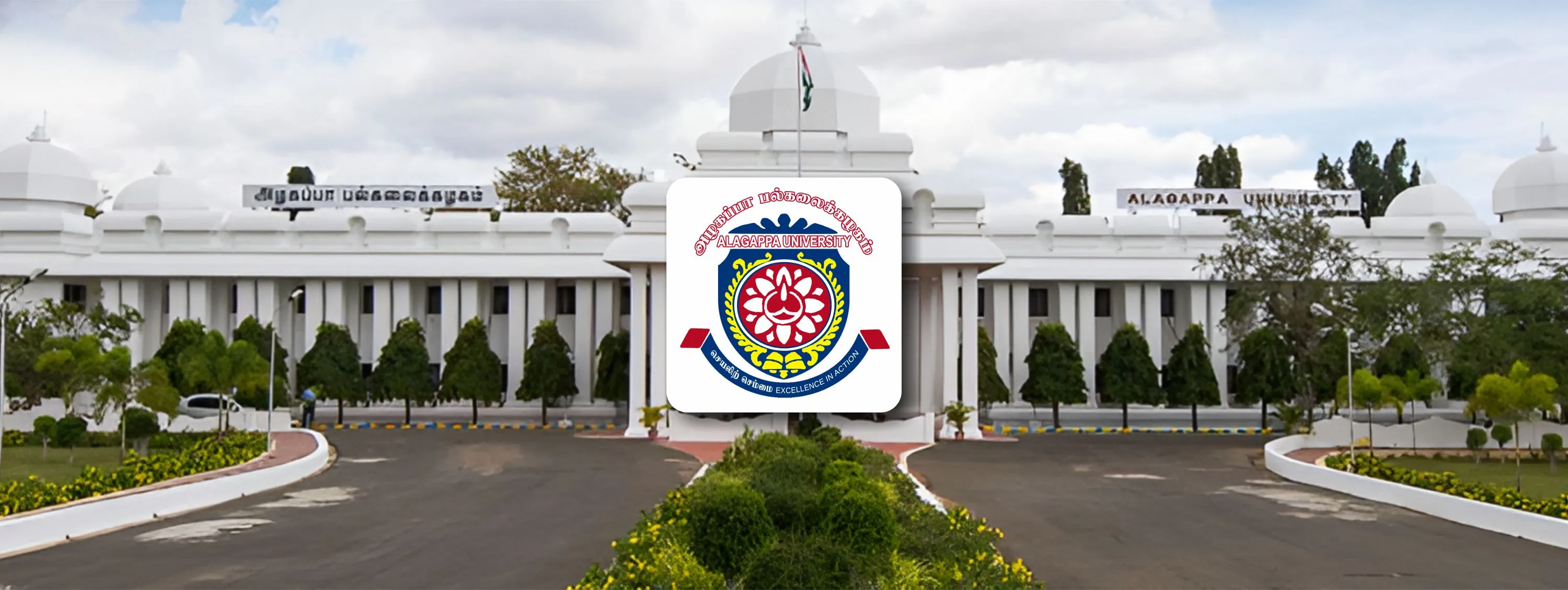 Alagappa University Distance Education