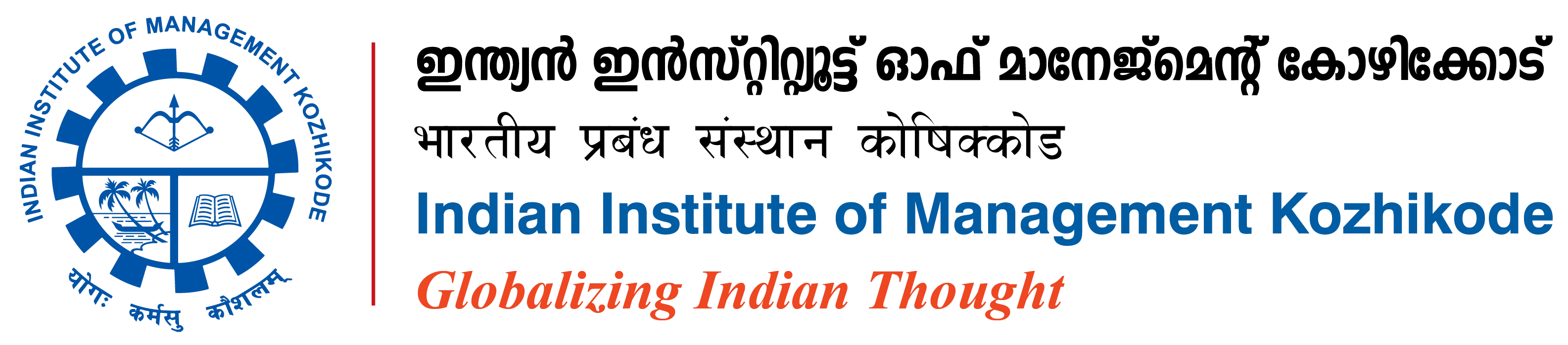 IIM Kozhikode Online Logo